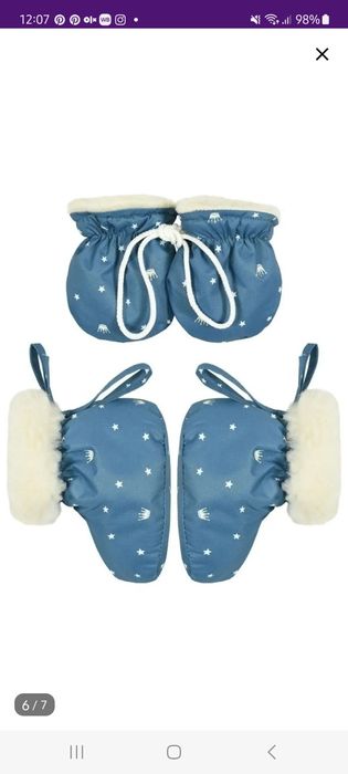 Комбинезон осень-зима