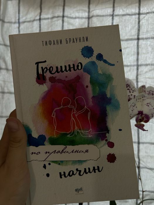 Продава книги на 50% от цената на корицата