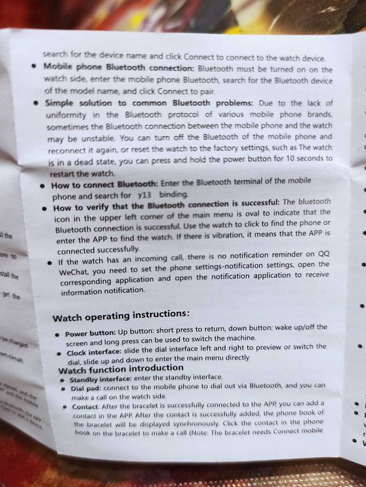 Ръчен смарт часовник