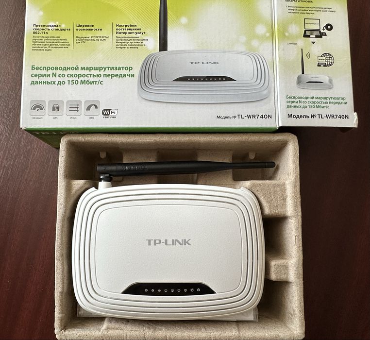 Wi-Fi маршрутизатор TP-Link