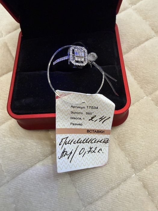 Кольцо с бриллиантом