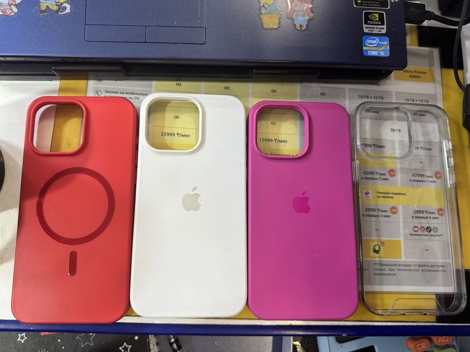 Продам чехлы на 15 pro max