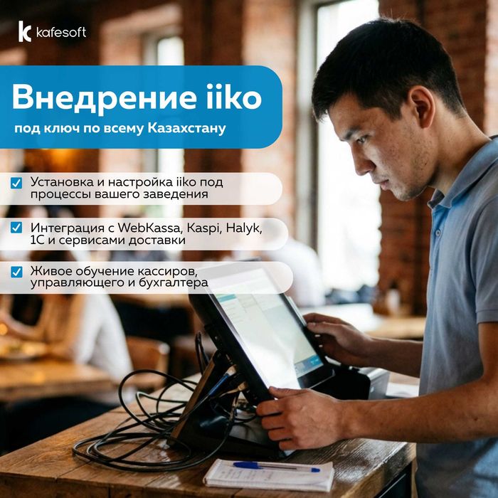 Сенсорный Моноблок Castom EQ156 Intel Core i5: Full HD