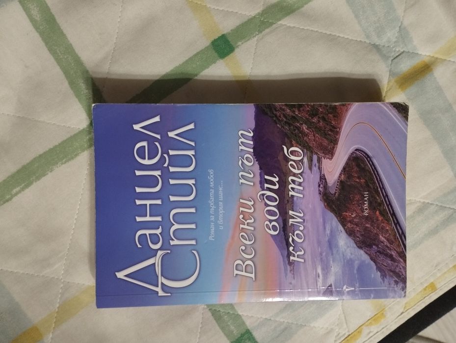 Различни Книги.Нови