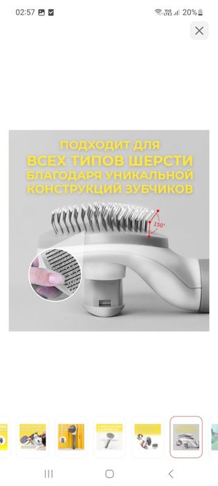 Продам пуходерку