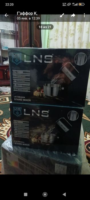 Електироника Ошхона учун