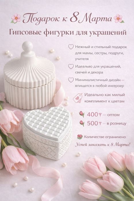 Отличный подарок