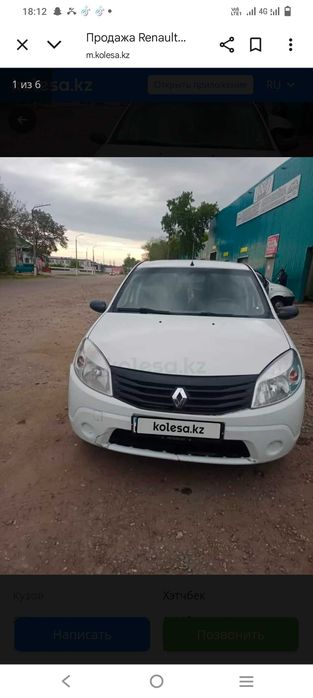 Продам Рено Сандеро, 2010 газ -бензин