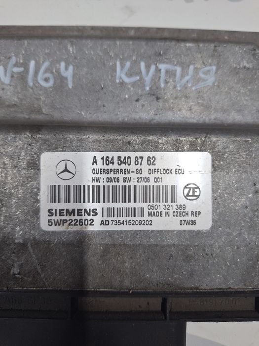 Компютър кутия за Mercedes ML W164 / Мерцедес МЛ