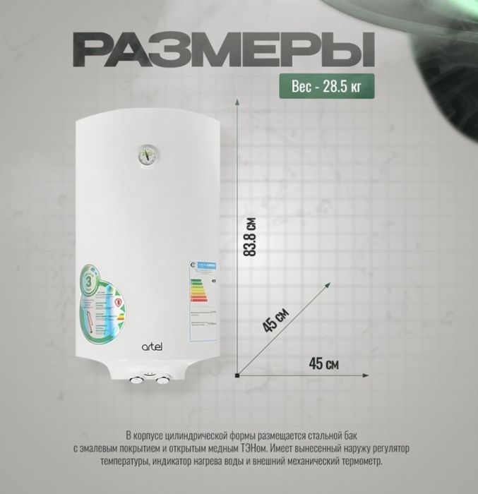 Продам новый водонагреватель