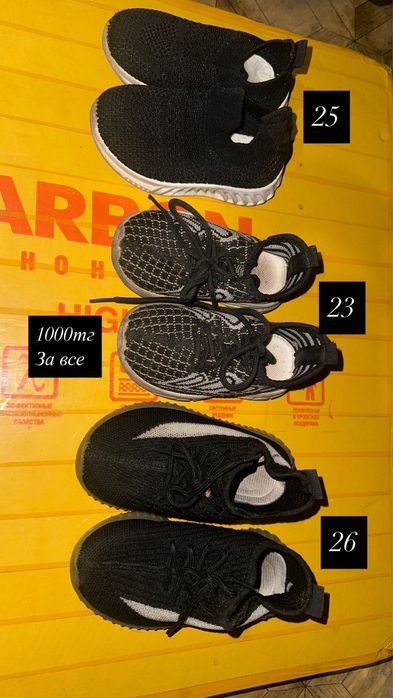 Продам детскую обувь