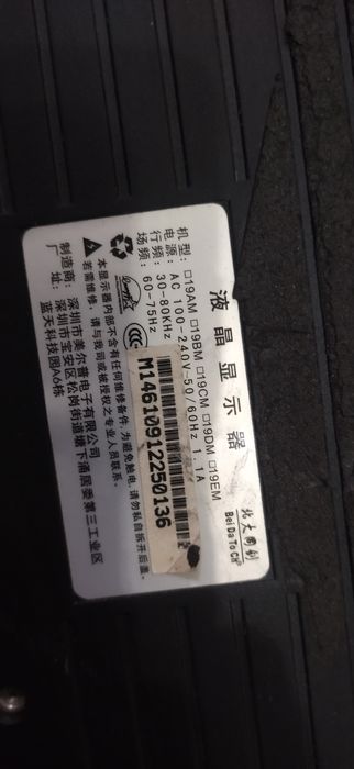 Продам недорого монитор