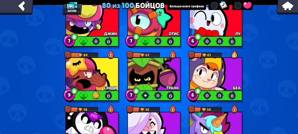 Обмен на фф аккаунт напишите я сделаю тутор