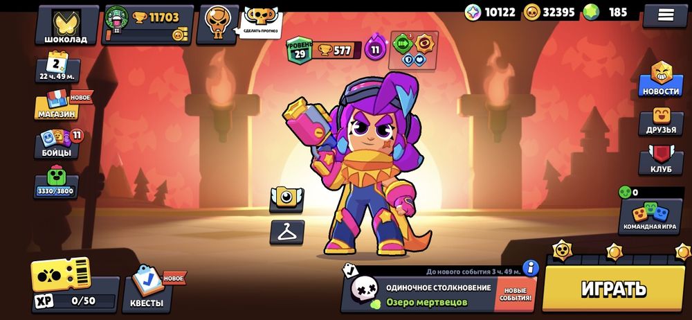 аккаунт бравл старс