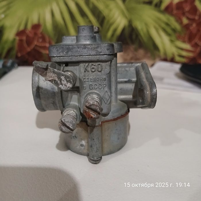 Карбюратор К60 с мопеда Рига