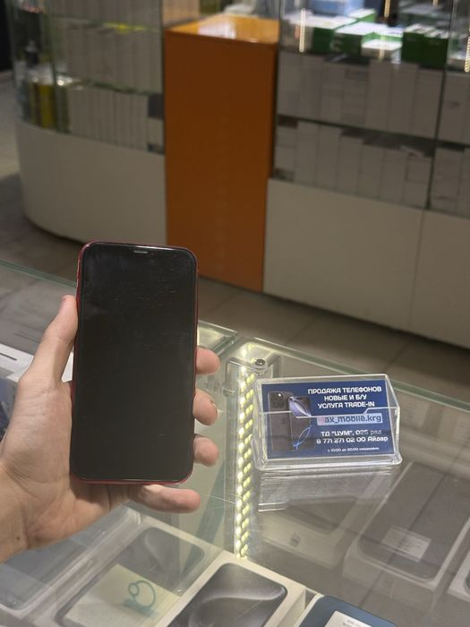 iPhone Xr 128 /Айфон Хр