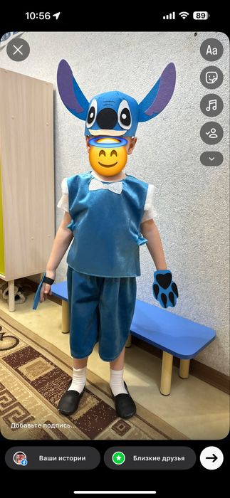 Новогодний костюм