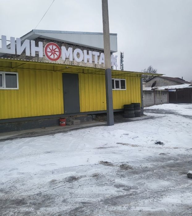 Продам шиномонтаж!