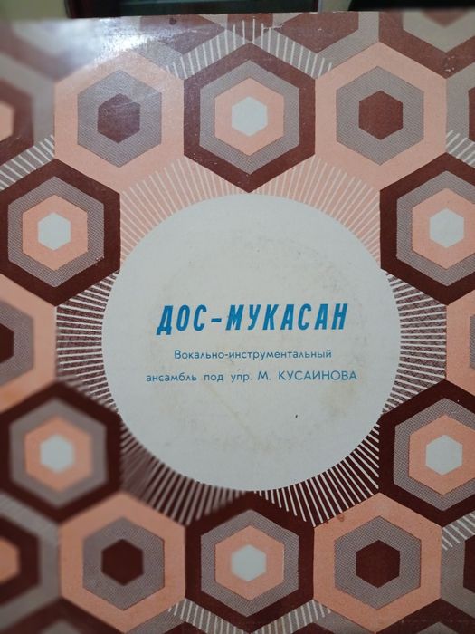 Продам виниловые  диски (грампластинки)  есть