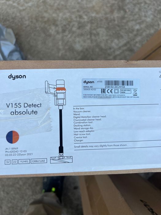 Прахосмукачка Dyson V15 Detect absolut