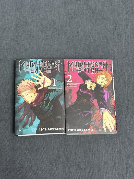 Продам мангу/маньхуа