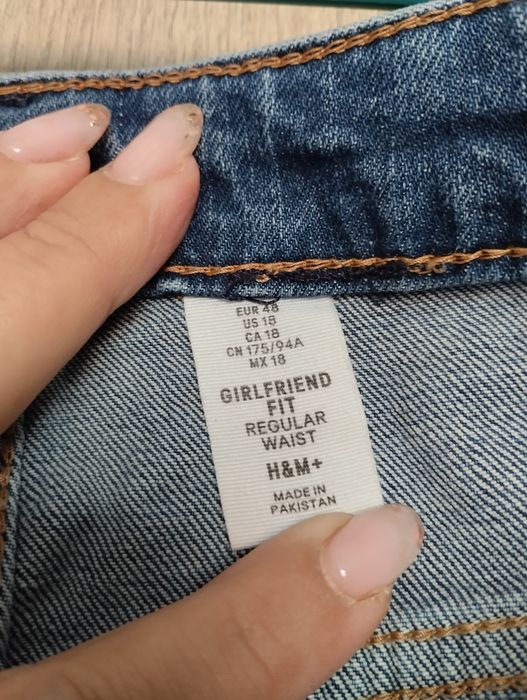 Дънки голям размер