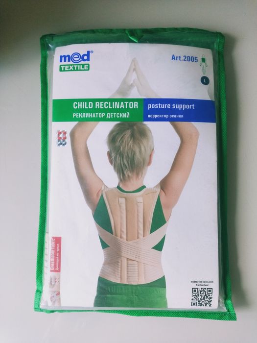 Корректор осанки L