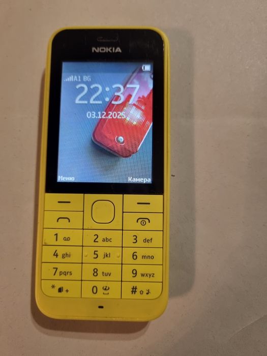 Nokia 220 rm 970