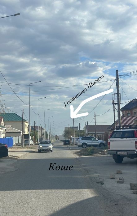 Продам зем участок с времянкой в городе