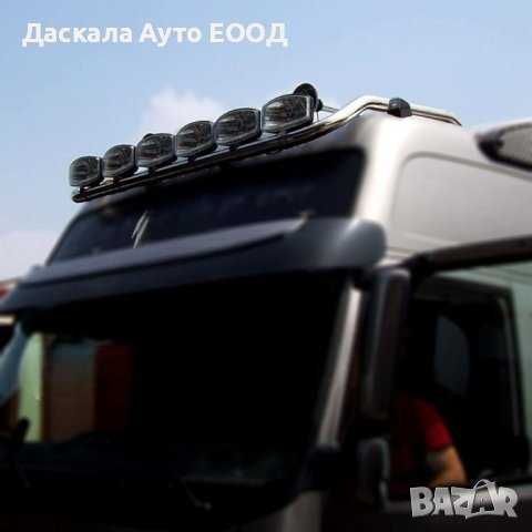 Горен ролбар дълбок за Волво Volvo FH2 FH3 XL