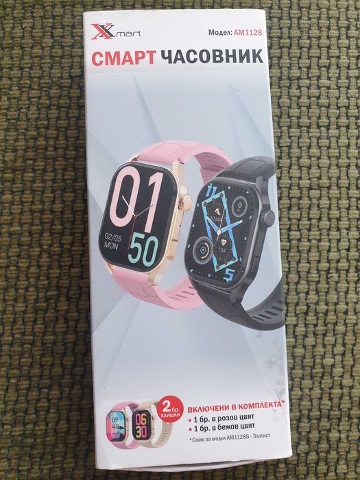 Смарт часовник Xmart AM1128G