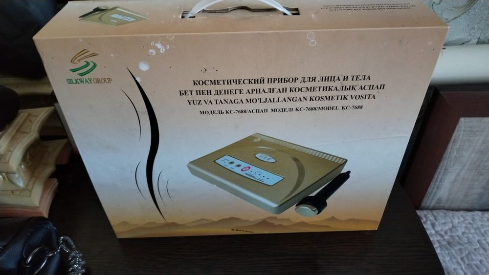 Продам массажёр оригинал практическое новое не дорого