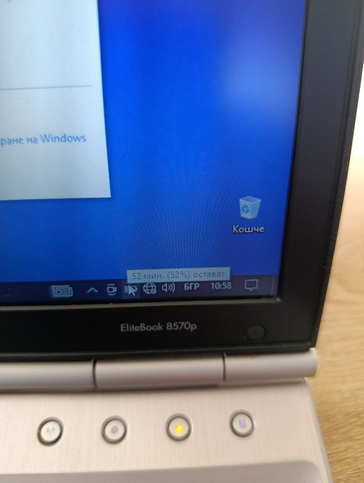 HP EliteBook 8570p — i7 3540M, 8GB RAM, 128GB SSD, Radeon HD 7500M