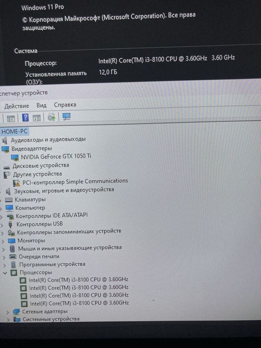 Игровой пк комплект