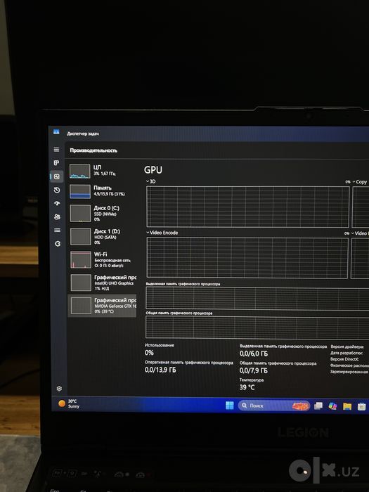 Lenovo Legion 5, Full HD 144Hz, i5 10300H, GTX 1660 Ti 6gb, 2Tb памяти
