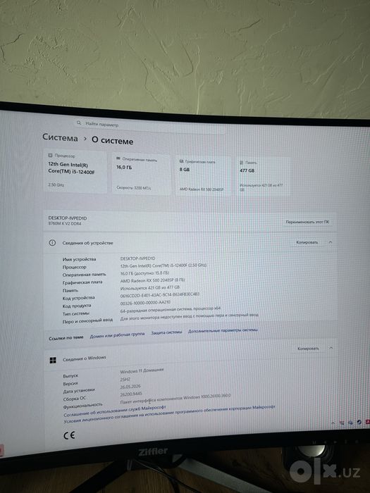 Gaming PC + 280 Hz monitor sotiladi