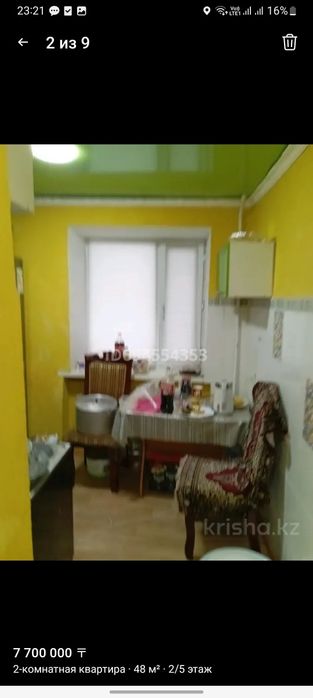 Продам 2-комнатную квартиру