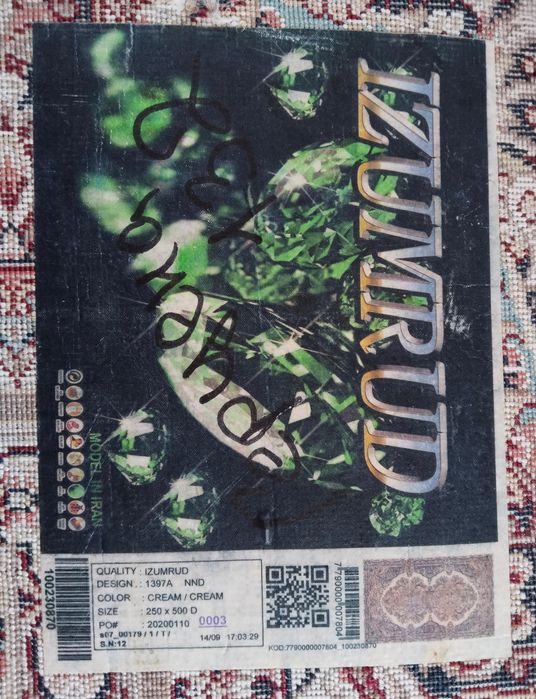 Продам ковёр шелковый