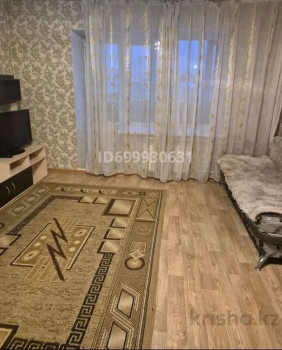 Долгосрочная аренда