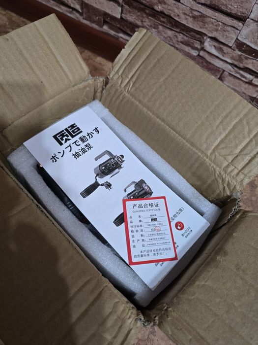 Насос для перекачки топлива 12 вольт