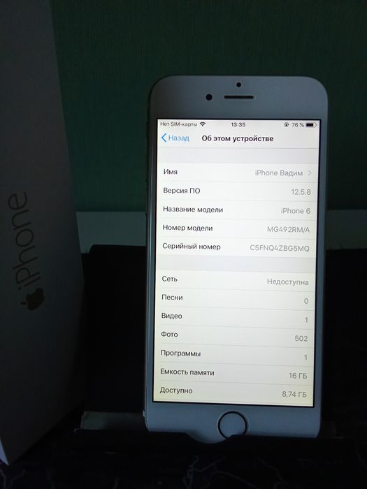 Продам  iPone 6 16GB