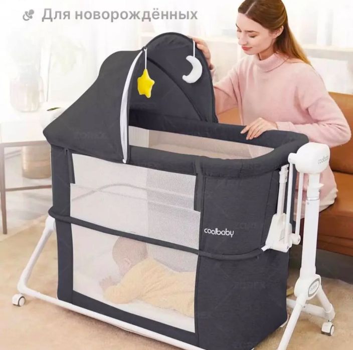 Люлька детская Cool Baby