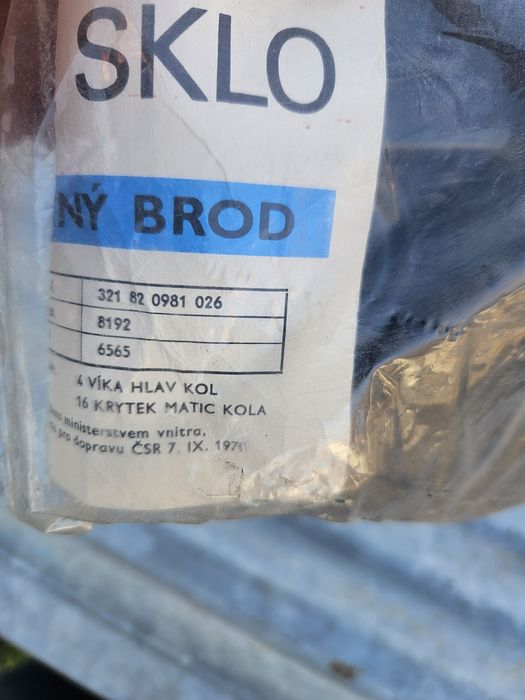 Тасове Шкода 105/120