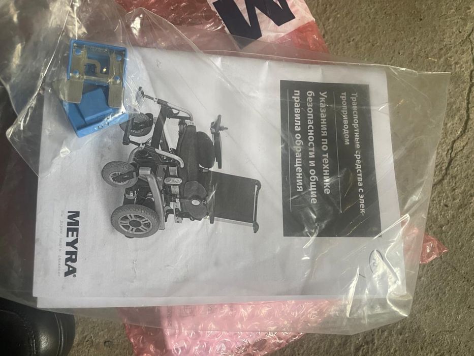 Инвалидное кресло