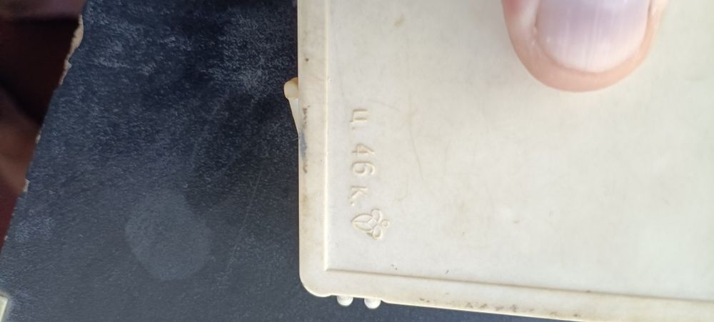 Головоломки СССР винтажный