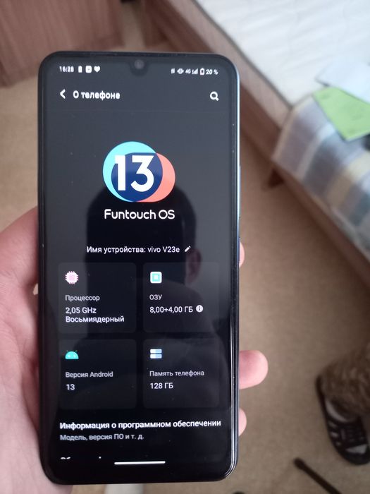 Продам - обменяю vivo y23e