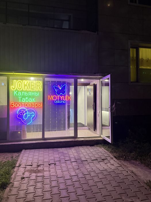 Помещение в аренду (офис, магазин)