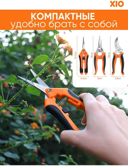 Набор садовых секаторов (3 шт) + перчатки. Срочно!