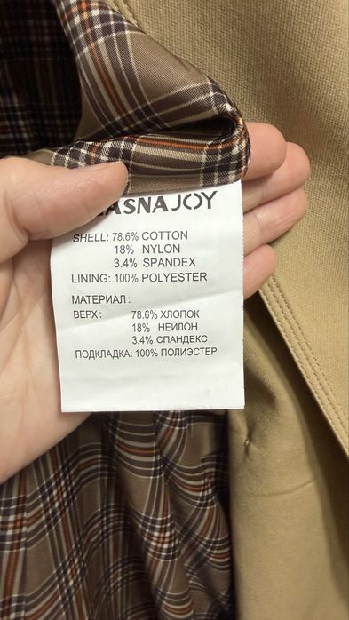 Продам пальто и тренч
