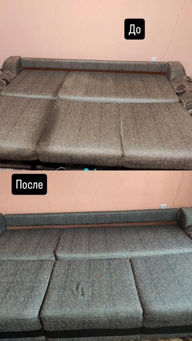 Химчистка мягкой мебели